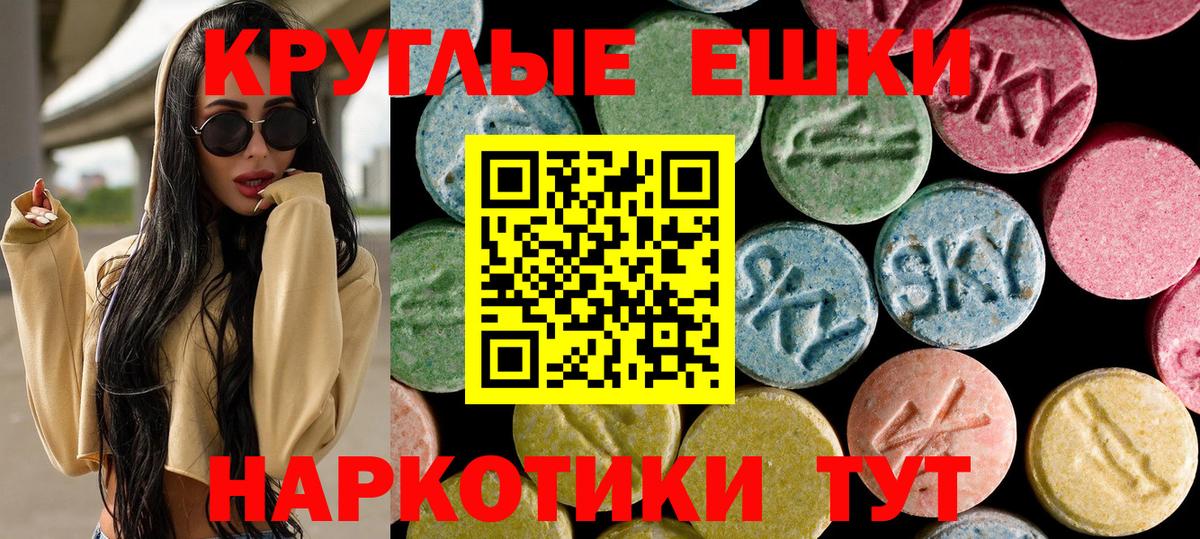 Сердобск  ЭКСТАЗИ louis Vuitton  Вход с VPN  Экстази 99% 