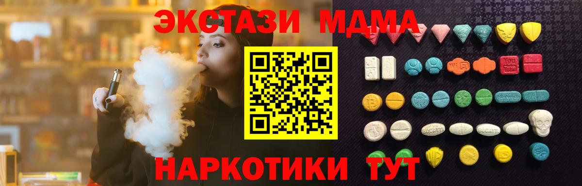 ЭКСТАЗИ Punisher Сердобск