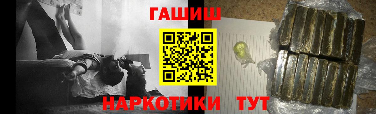 Сердобск  продажа наркотиков  Вход с VPN  ГАШИШ ice o lator  ГАШИШ гарик 