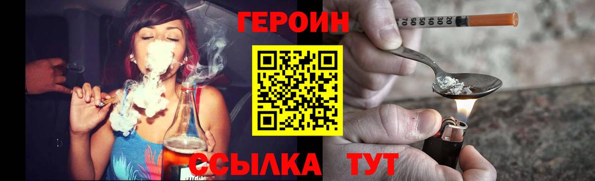 ГЕРОИН афганец Сердобск