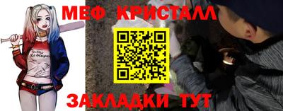 каннабис Первоуральск