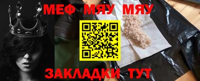 каннабис Первоуральск