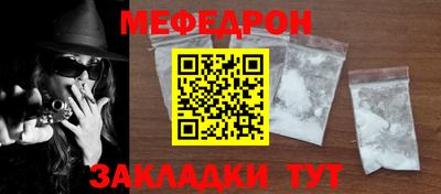 прущая мука Партизанск