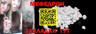 стафф Пенза