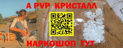 стафф Пенза