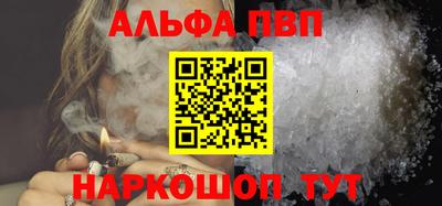 каннабис Первоуральск