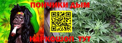 каннабис Первоуральск
