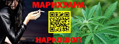 каннабис Первоуральск