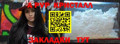 каннабис Первоуральск