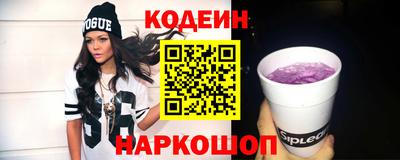 стафф Пенза
