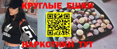 стафф Пенза