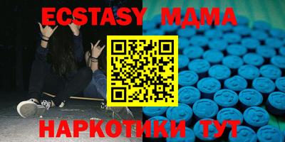 прущая мука Партизанск