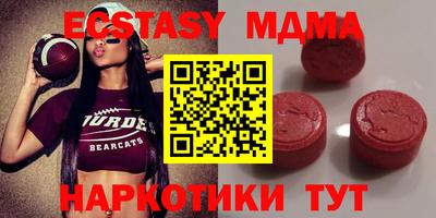 стафф Пенза