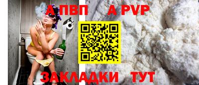 прущая мука Партизанск