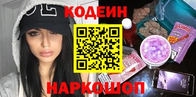стафф Пенза