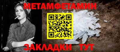 прущая мука Партизанск