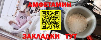 прущая мука Партизанск