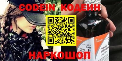 стафф Пенза