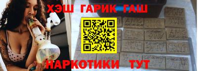 каннабис Первоуральск