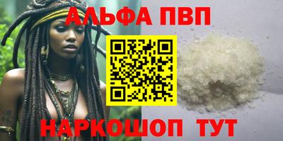каннабис Первоуральск