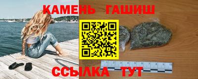 стафф Пенза