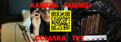 стафф Пенза