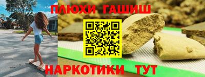 стафф Пенза