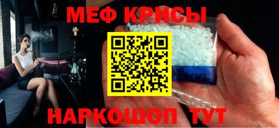 стафф Пенза