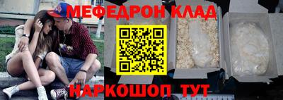 прущая мука Партизанск
