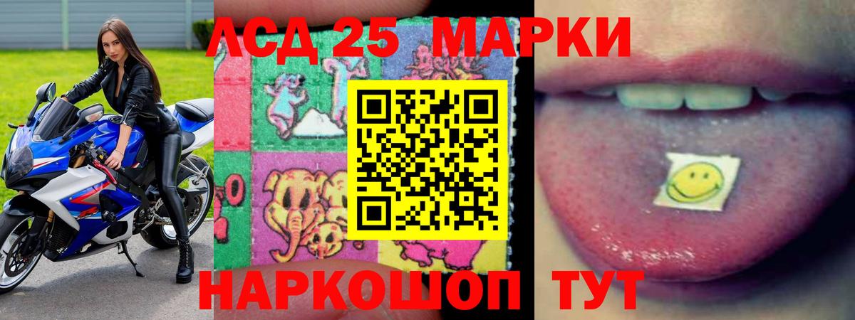 ЛСД экстази ecstasy  LSD-25 экстази  Вход с VPN  Сердобск  ЛСД экстази кислота 