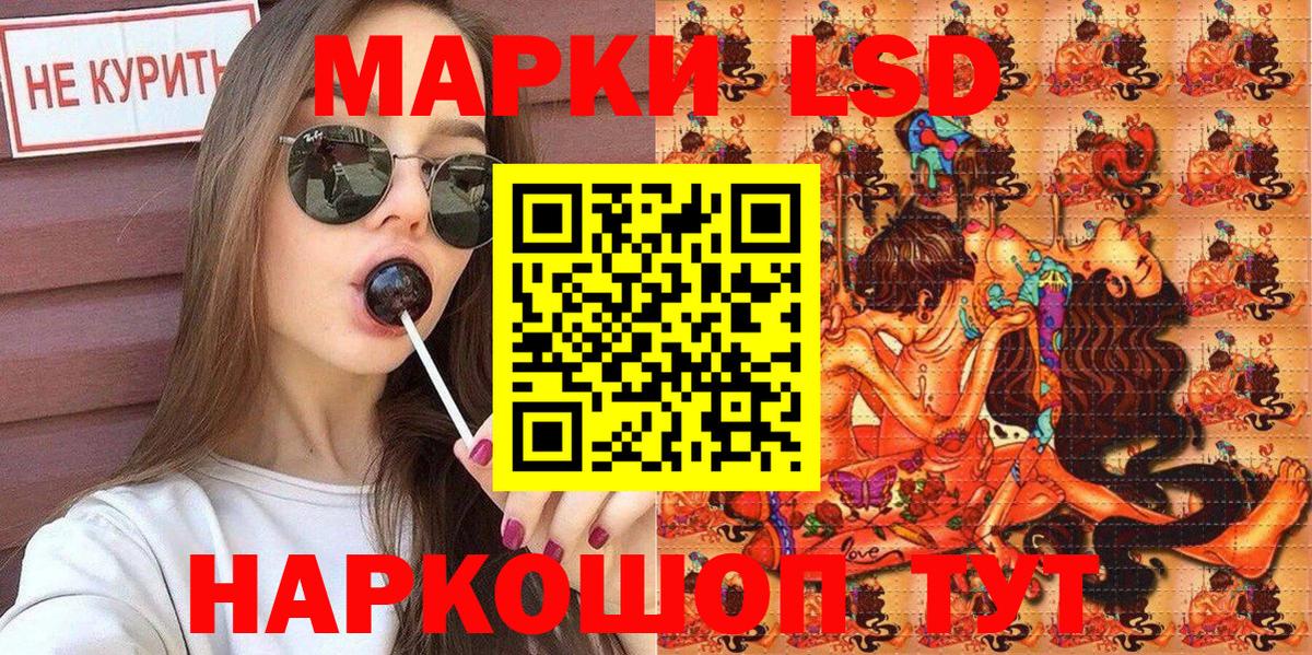 Сердобск  Марки N-bome  Вход с VPN  Марки NBOMe 1500мкг 