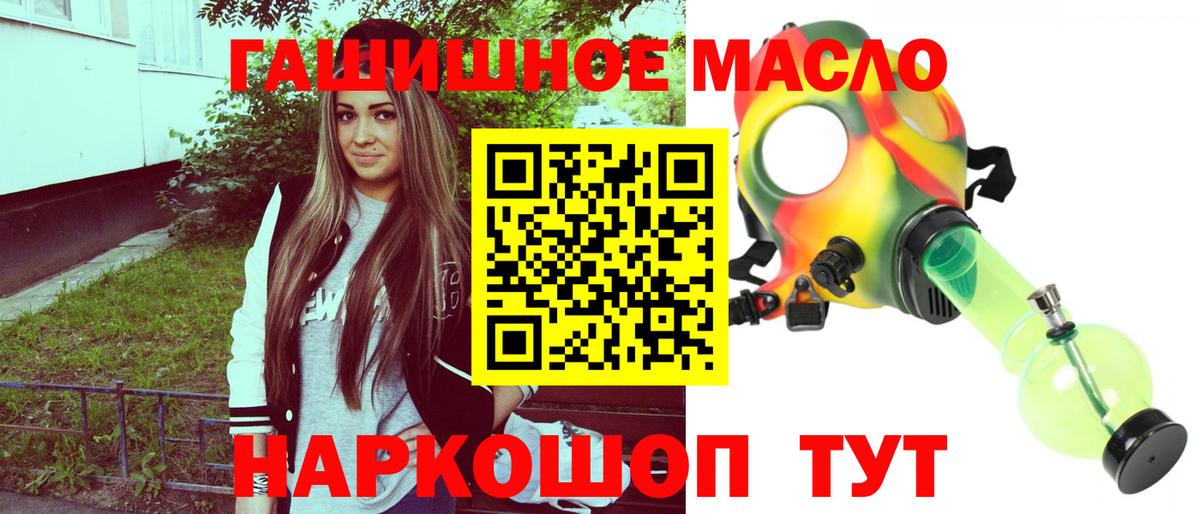 ТГК вейп с тгк  Дистиллят ТГК THC oil  Вход с VPN  mega ТОР  Сердобск 