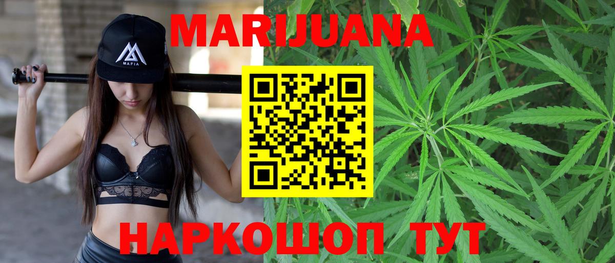 Бошки марихуана план  Вход с VPN  Конопля OG Kush  Сердобск 