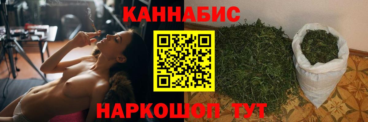 Каннабис THC 21% Сердобск